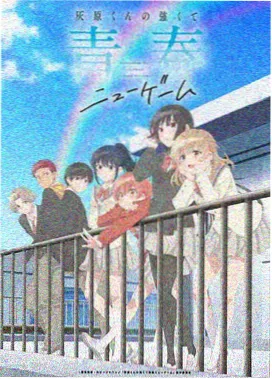治愈动漫